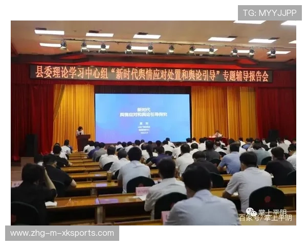 世界杯将对场内广播严格分级确保信息准确 世界杯将对场内广播严格分级确保信息准确