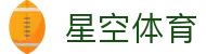 星空体育 - 星空体育官方网站 - XINGKONG SPORTS