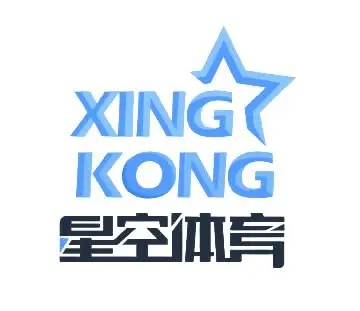 星空体育 - 星空体育官方网站 - XINGKONG SPORTS